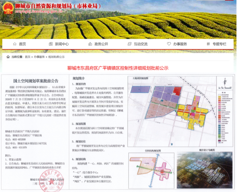 屏幕截图 2026-07-24 105242.png